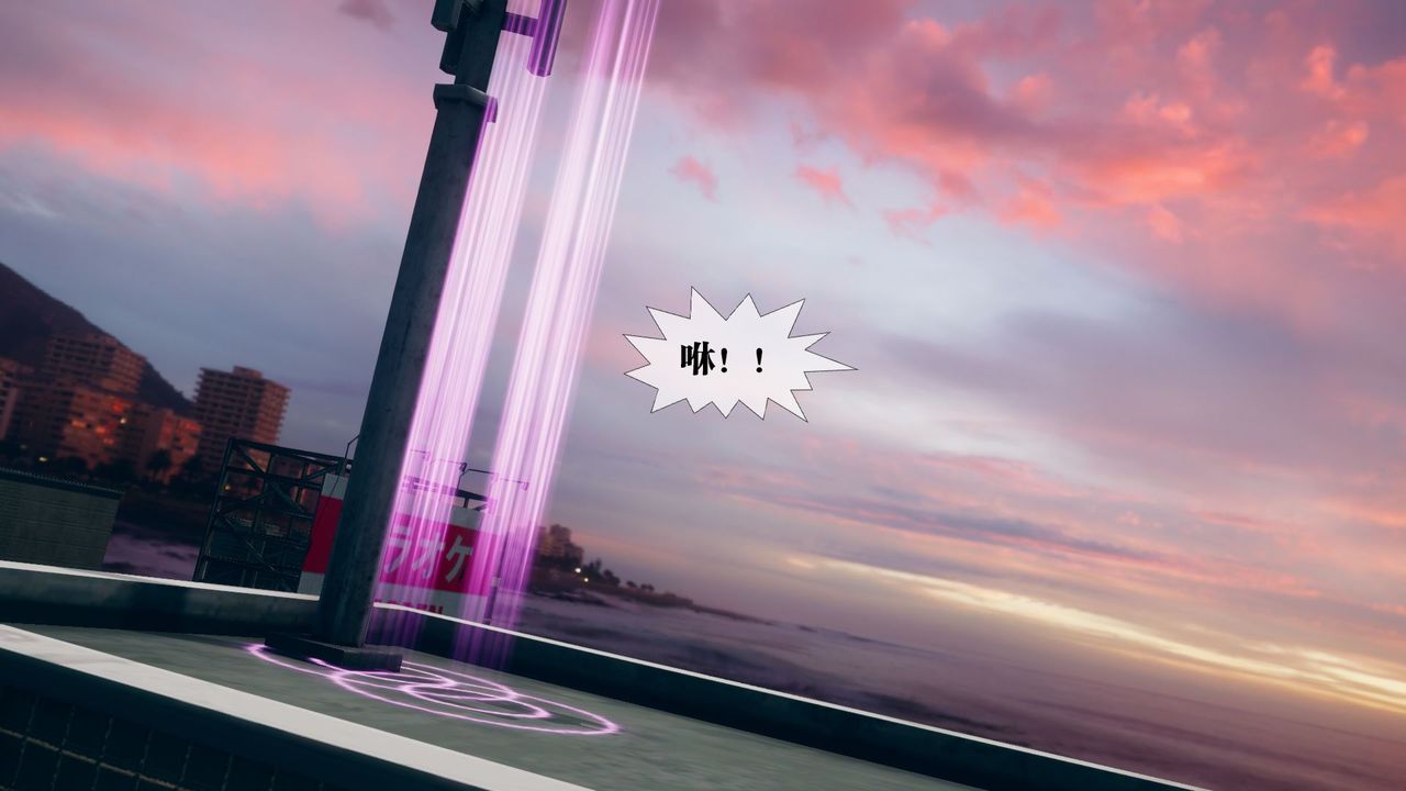 [3D]墮落hd第11話