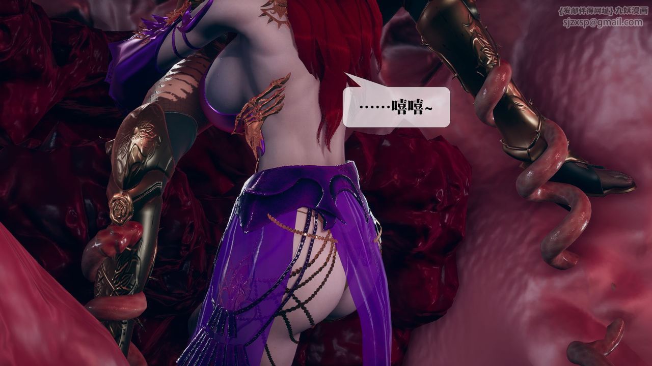 [3D]堕落hd第11話