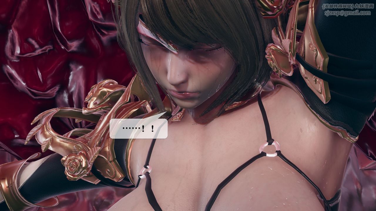 [3D]堕落hd第11話