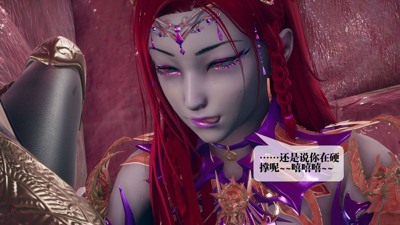 [3D]堕落hd第11話