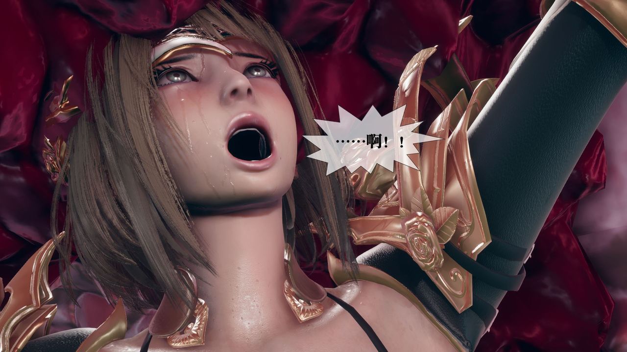 [3D]墮落hd第11話