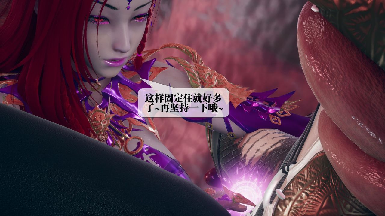 [3D]堕落hd第11話