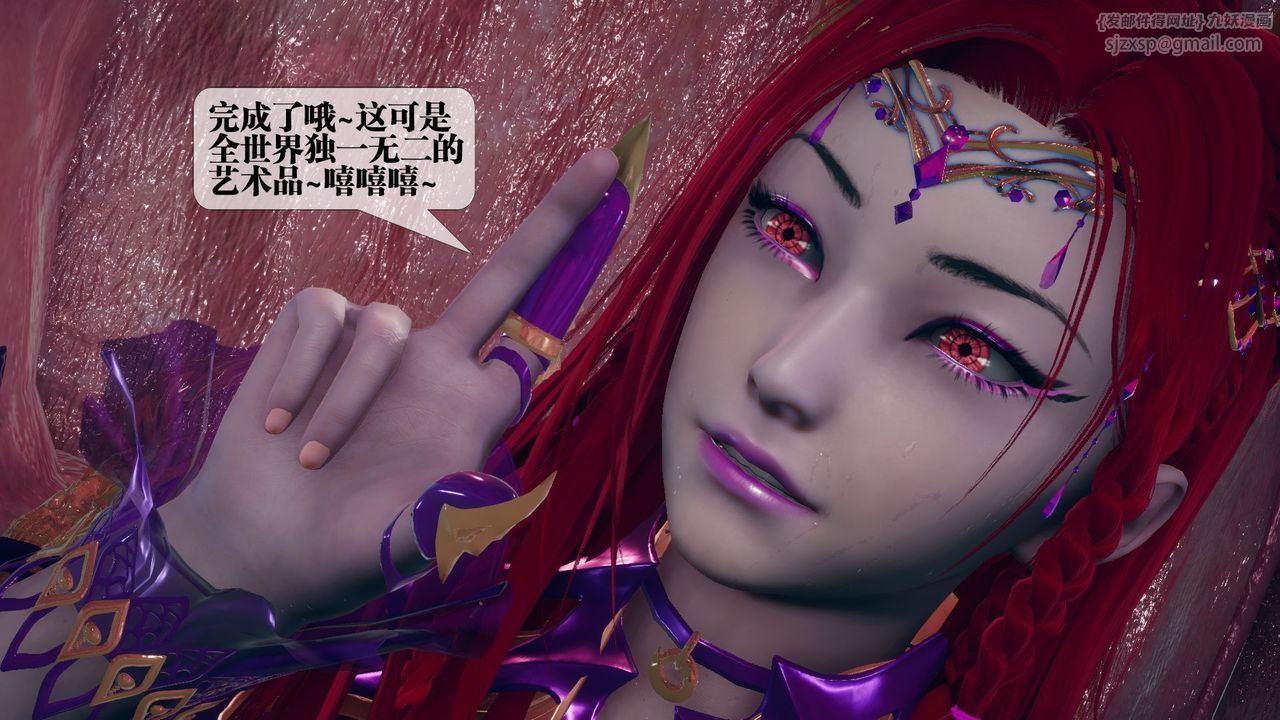 [3D]堕落hd第11話