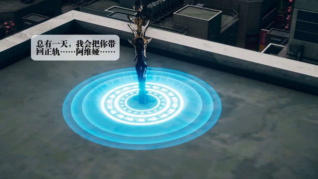 [3D]墮落hd第11話