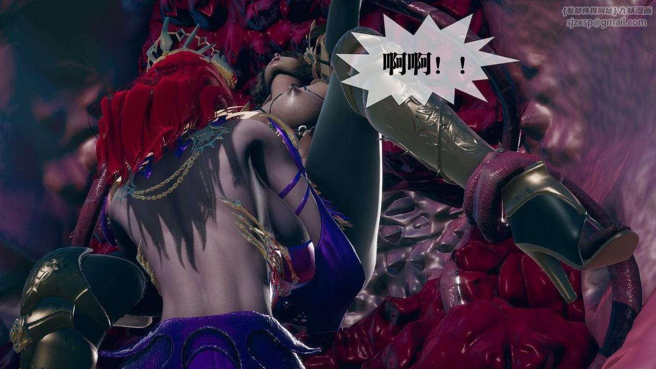 [3D]墮落hd第11話