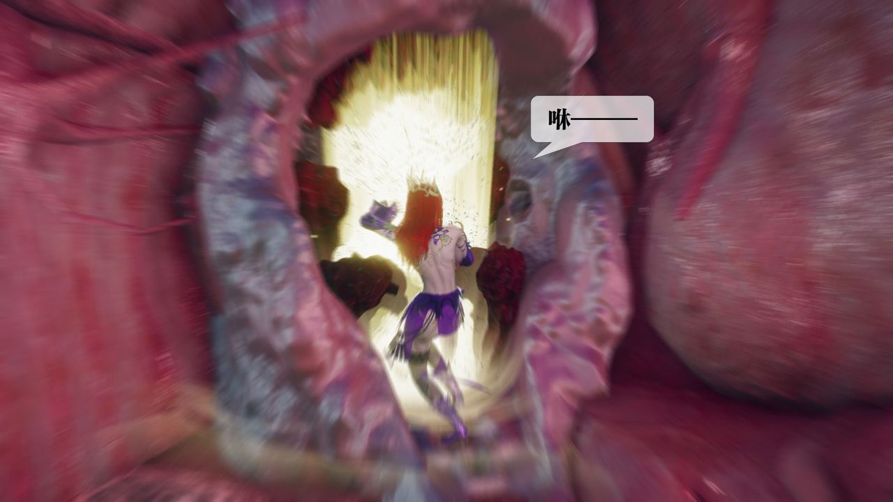 [3D]墮落hd第11話