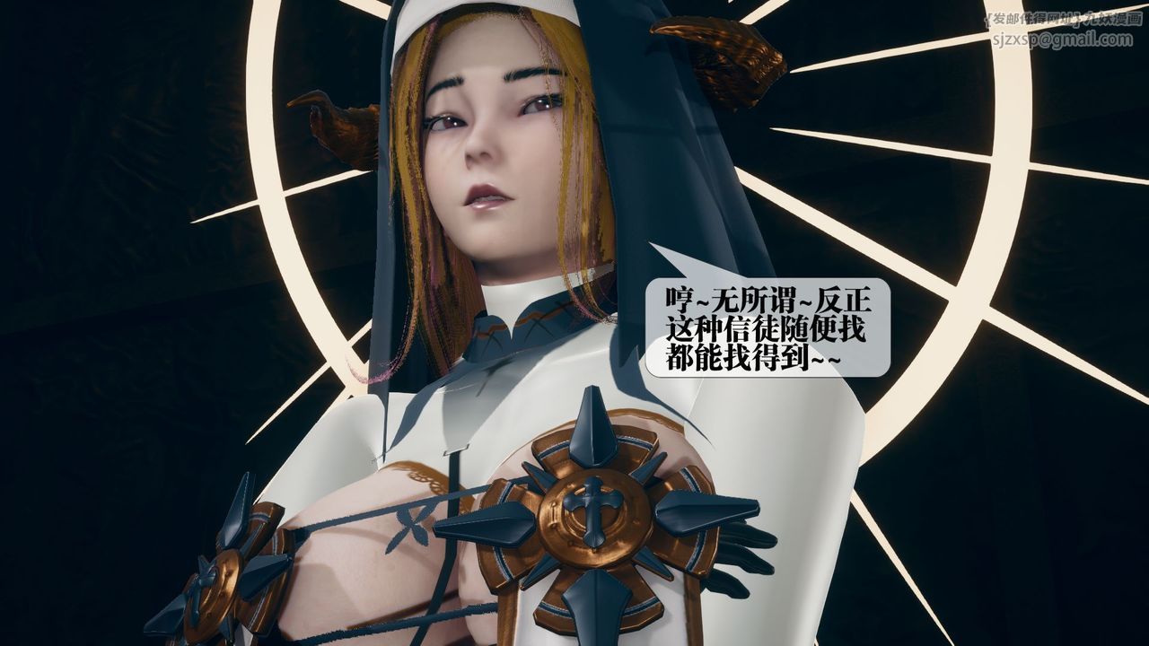 [3D]堕落hd第11話