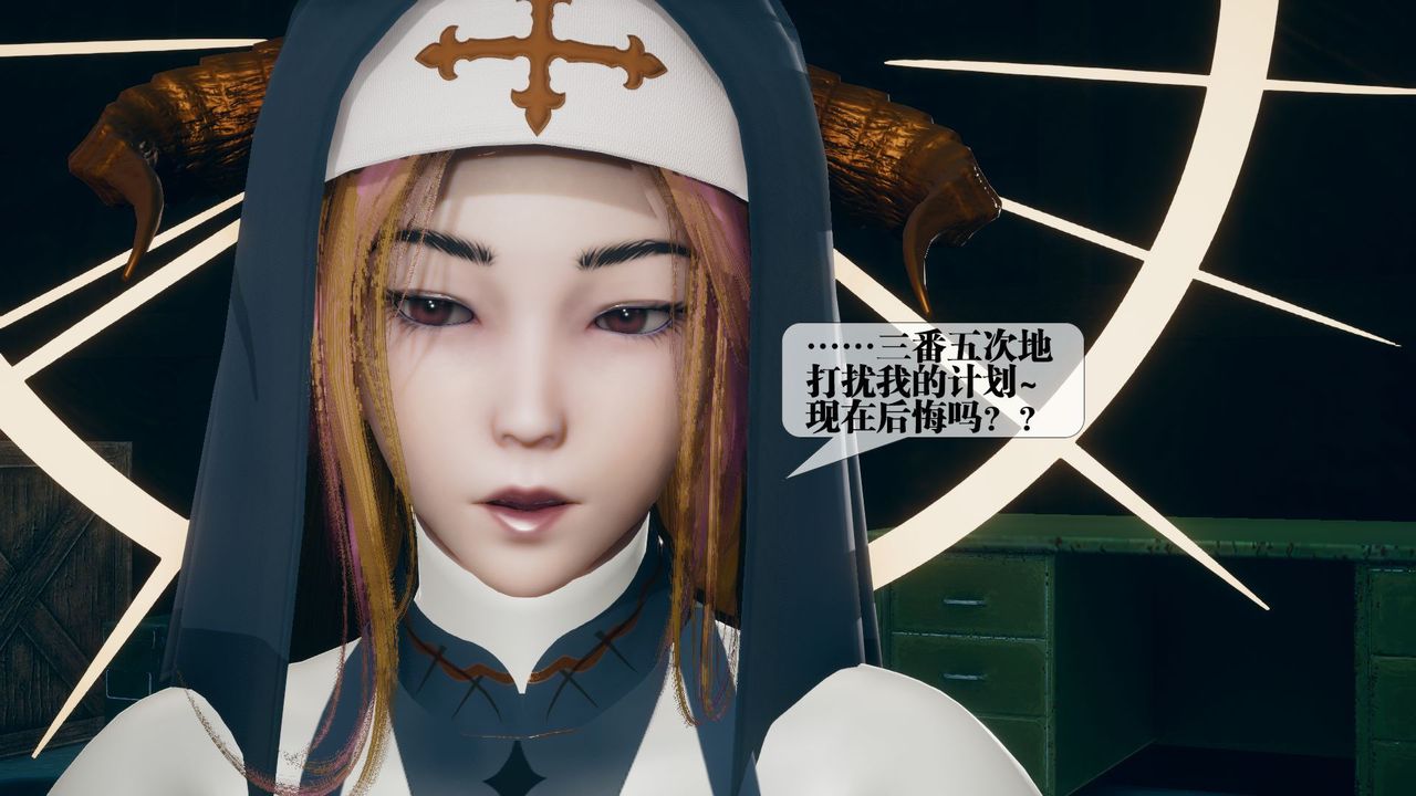 [3D]墮落hd第12話