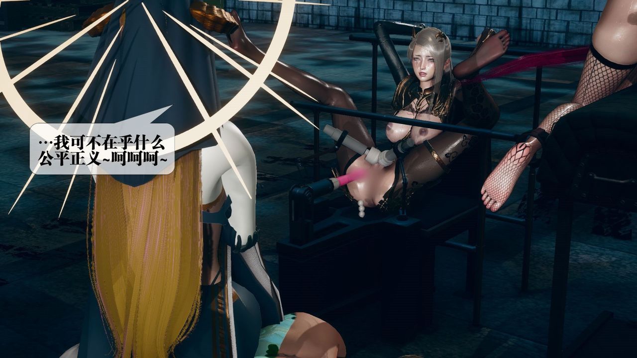 [3D]堕落hd第12話