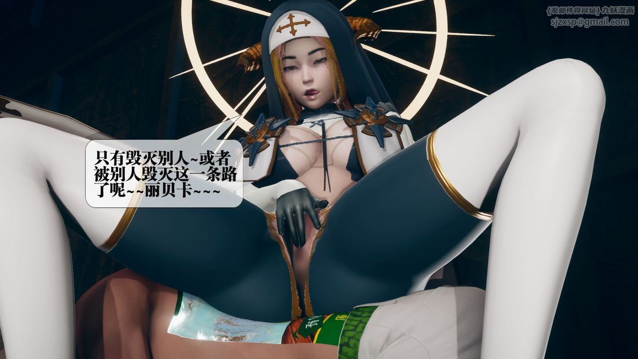 [3D]堕落hd第12話