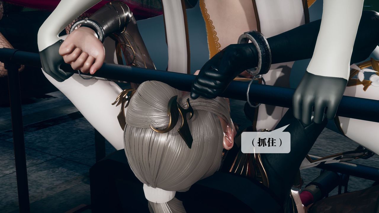 [3D]堕落hd第12話