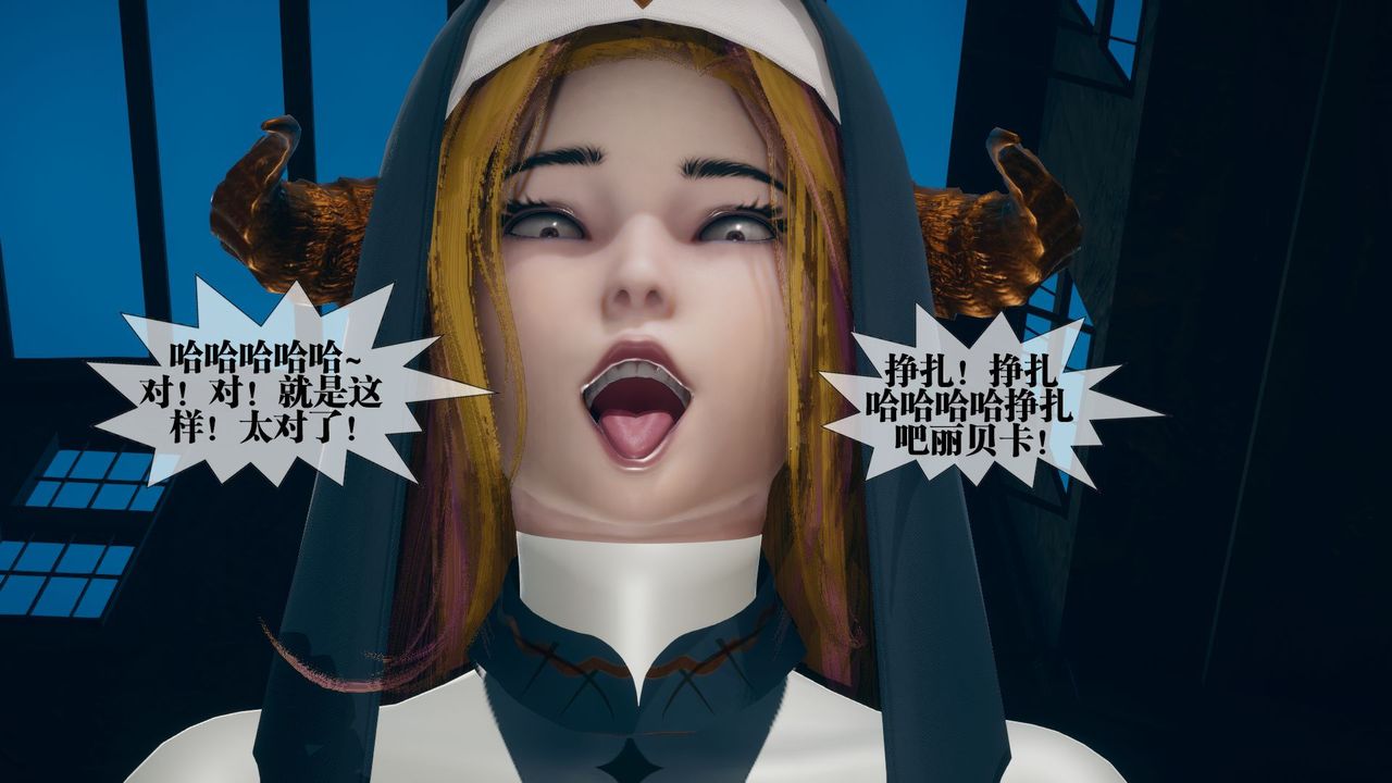 [3D]堕落hd第12話