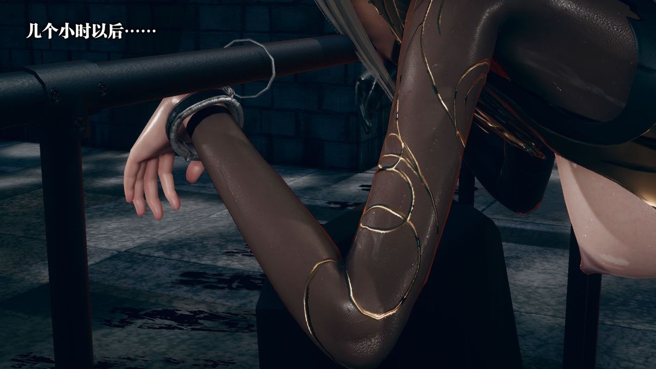 [3D]墮落hd第12話