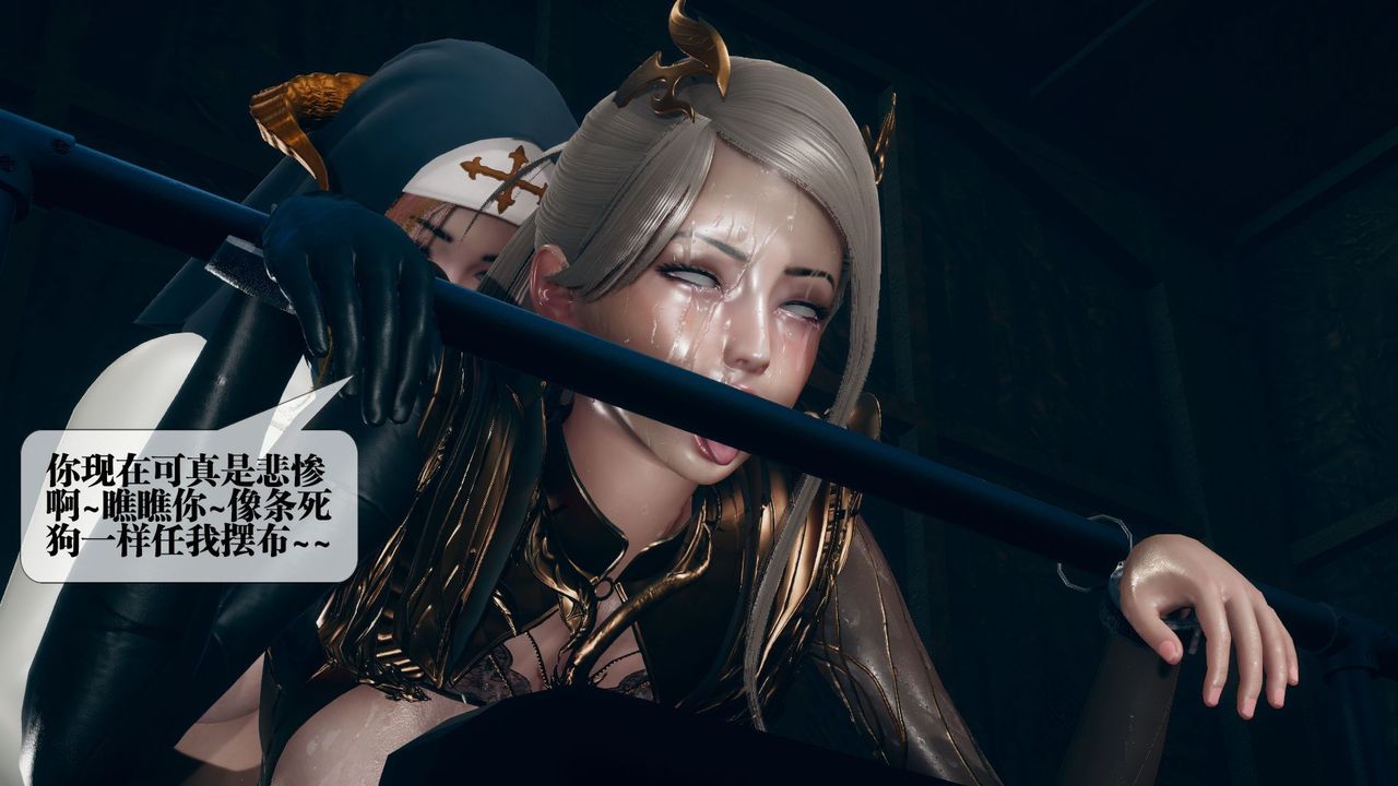 [3D]堕落hd第12話