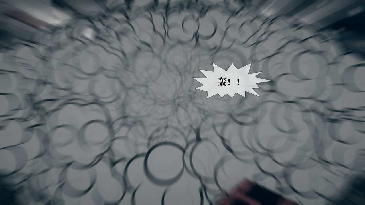 [3D]墮落hd第12話