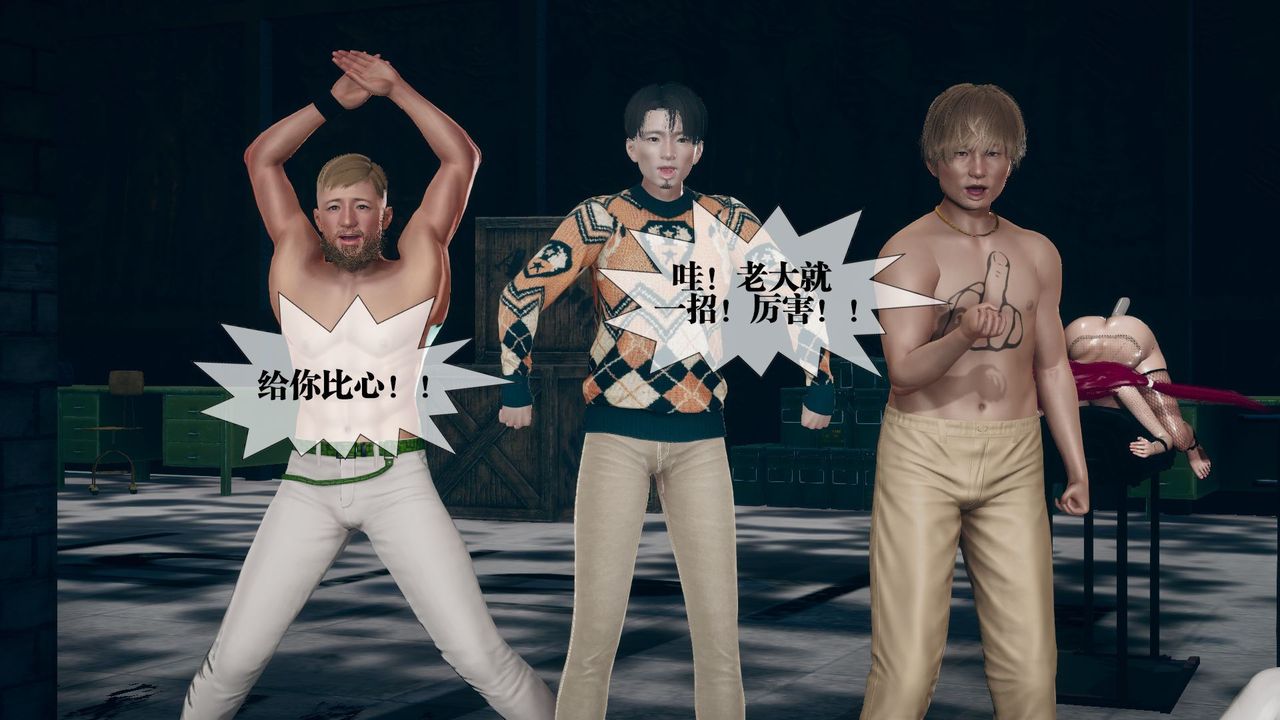 [3D]堕落hd第12話