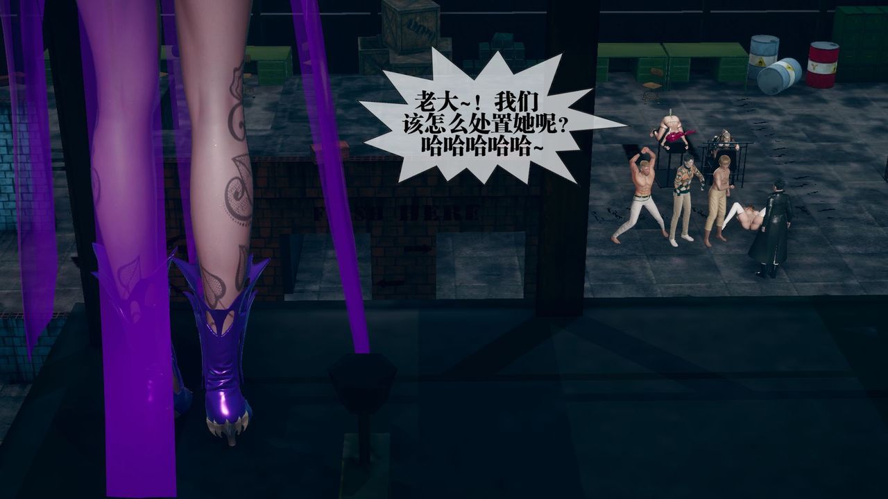 [3D]堕落hd第12話