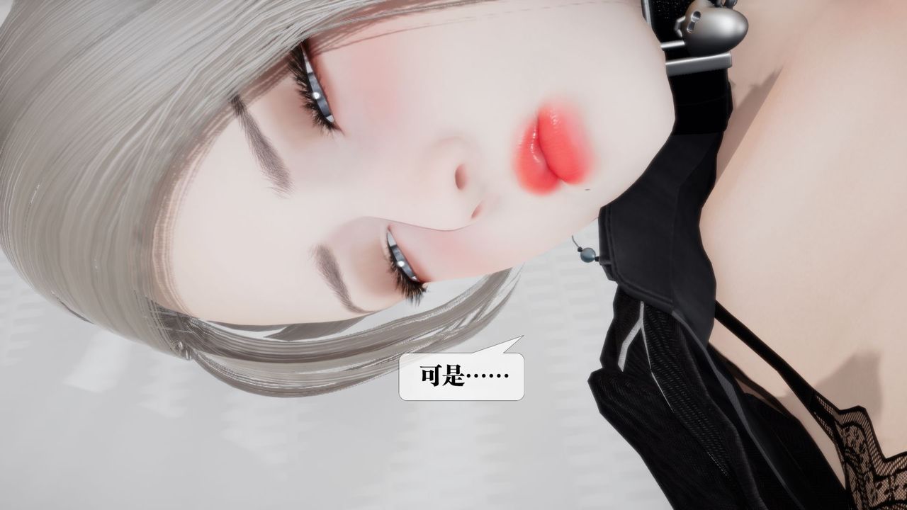 [3D]堕落hd第12話