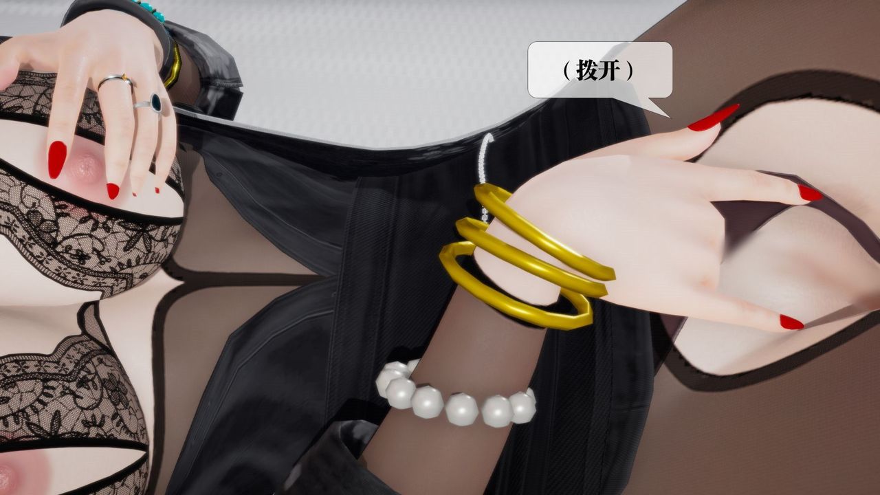 [3D]墮落hd第12話