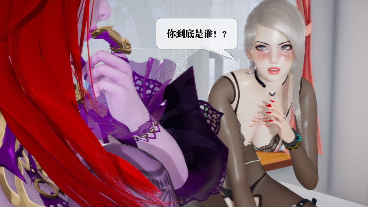 [3D]堕落hd第12話