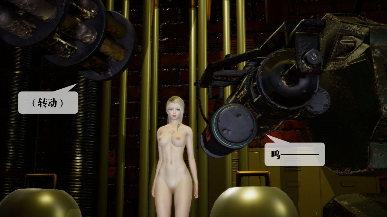 [3D]堕落hd第13話