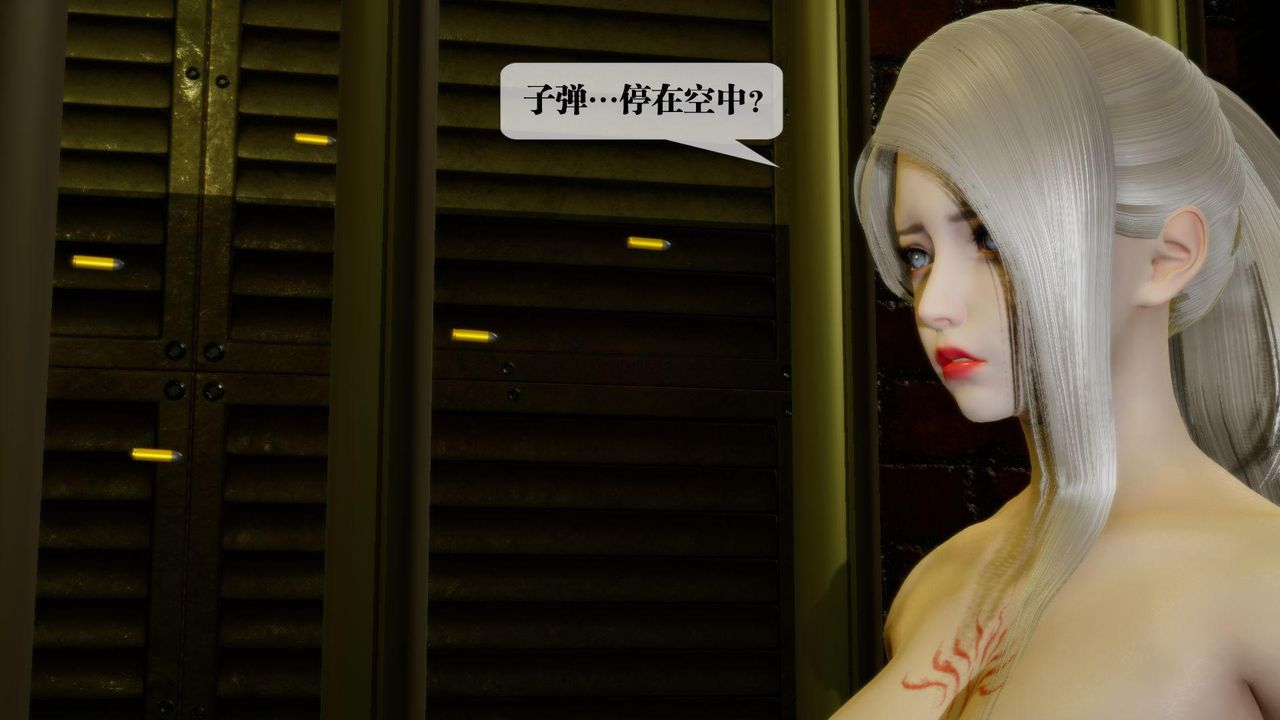 [3D]墮落hd第13話