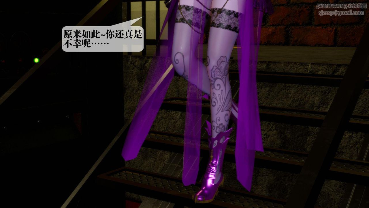 [3D]堕落hd第13話