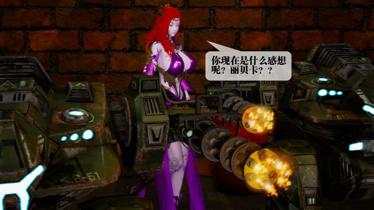 [3D]墮落hd第13話