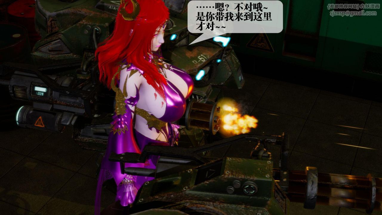 [3D]堕落hd第13話