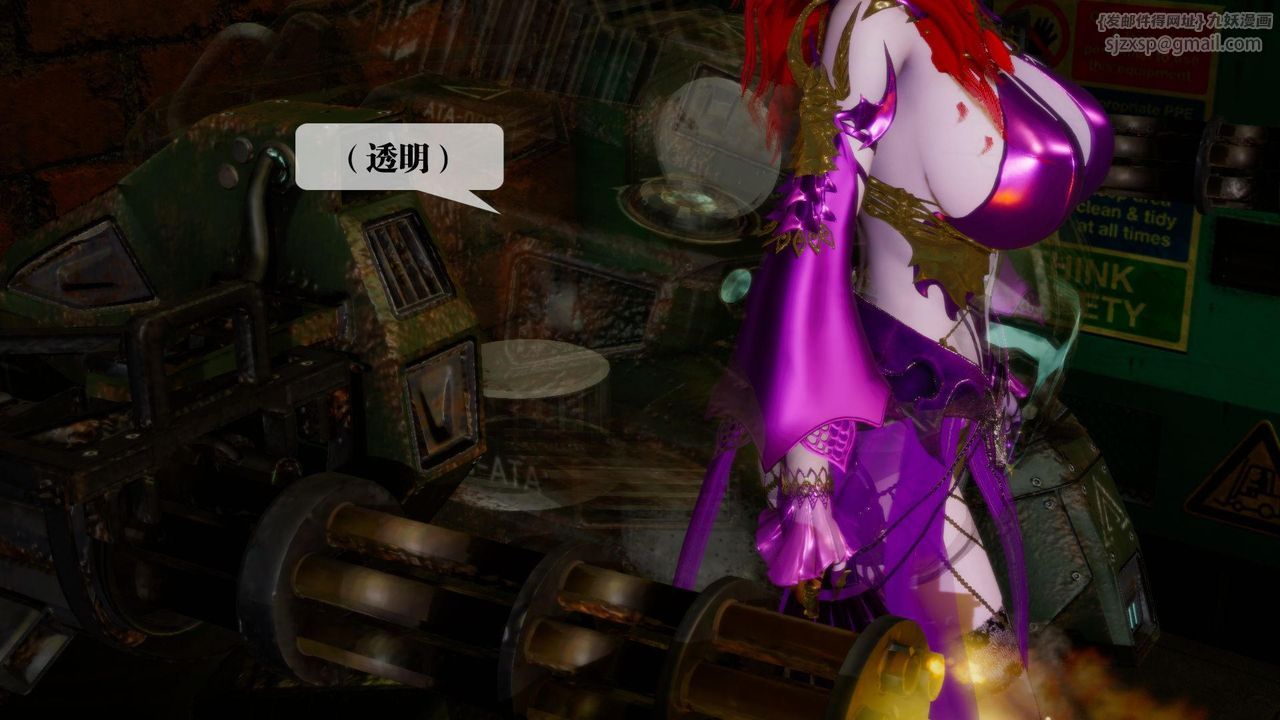 [3D]堕落hd第13話