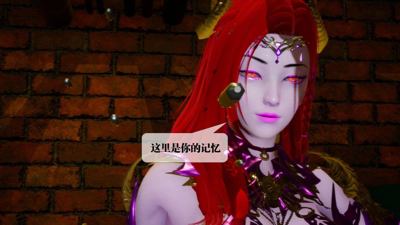 [3D]墮落hd第13話