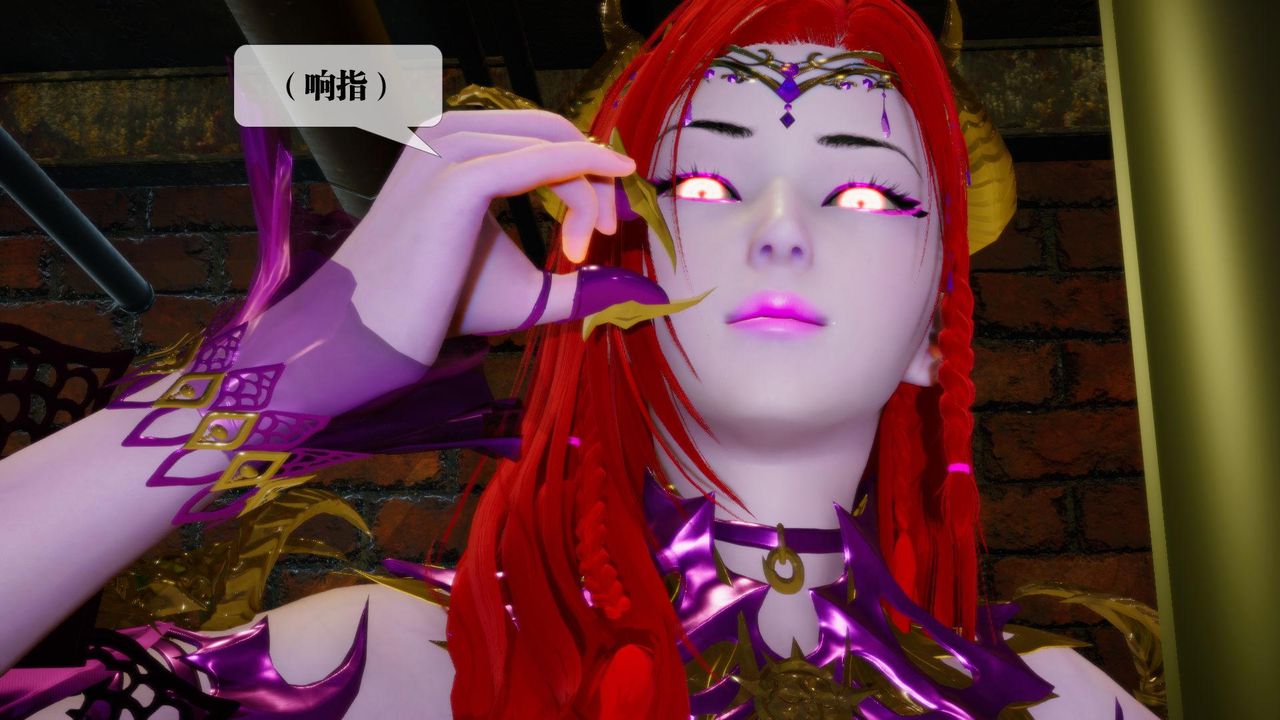 [3D]墮落hd第13話