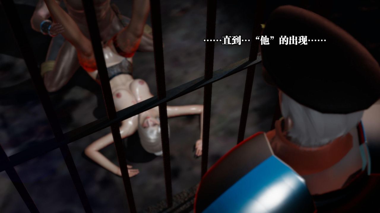 [3D]墮落hd第13話