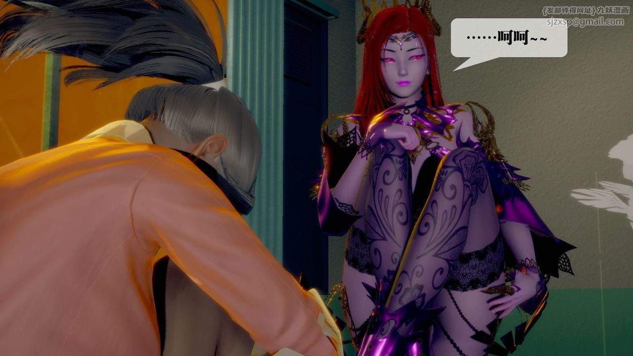 [3D]堕落hd第13話