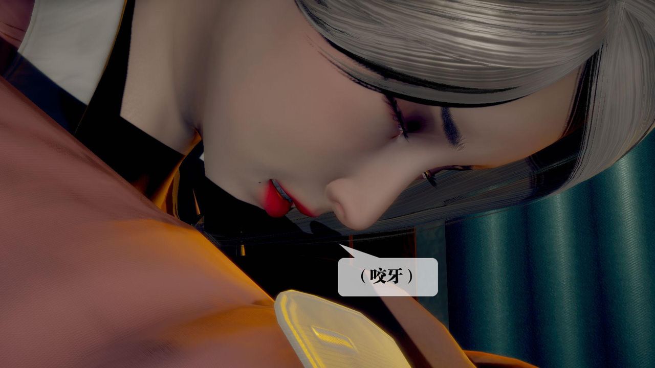 [3D]墮落hd第13話