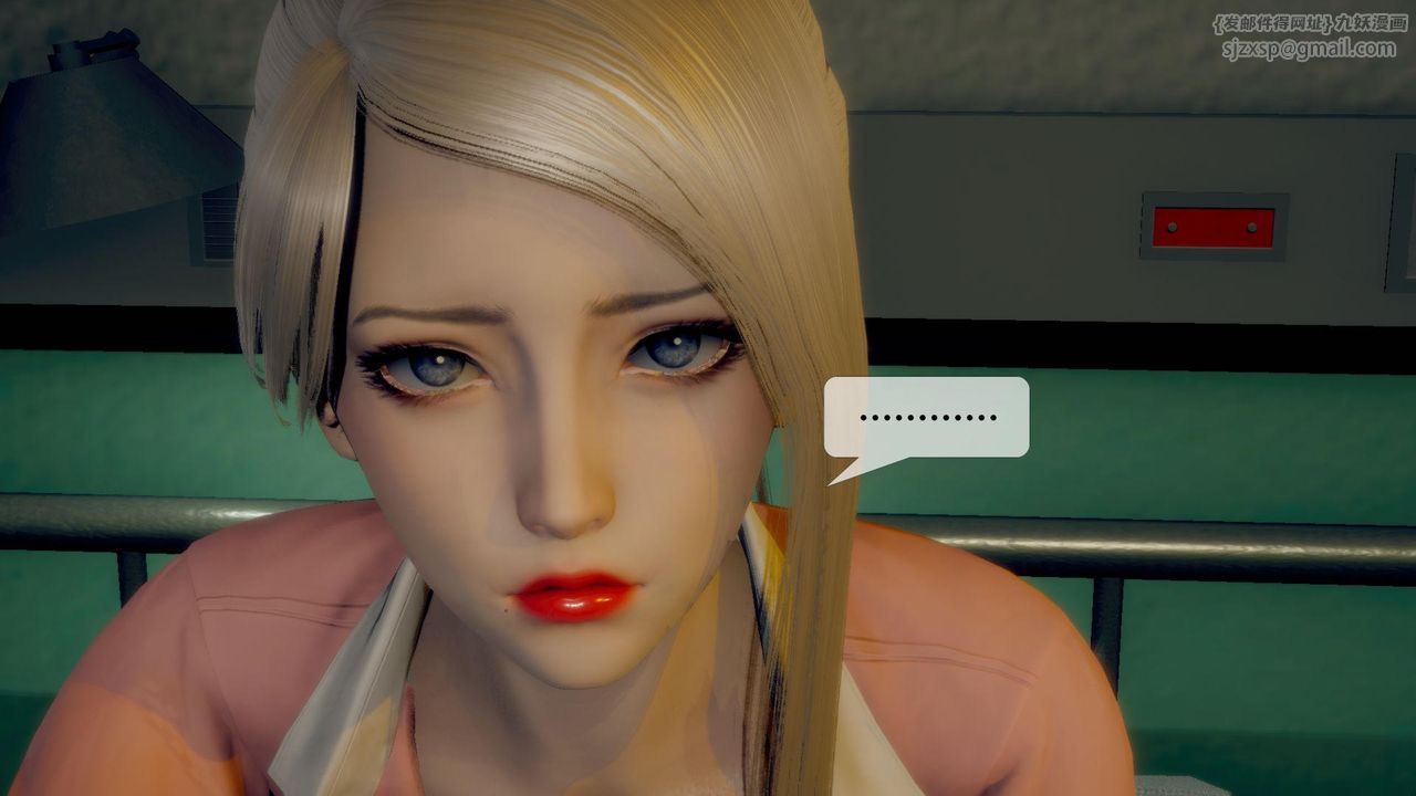 [3D]墮落hd第13話