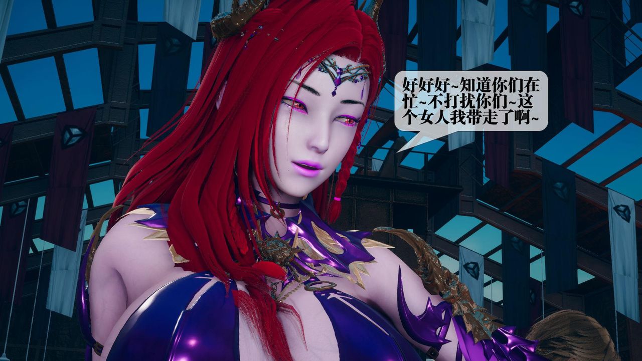 [3D]墮落hd第13話