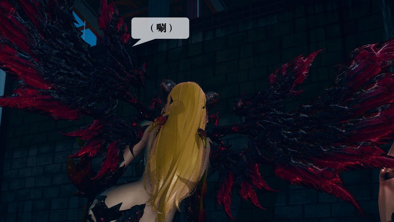 [3D]墮落hd第13話