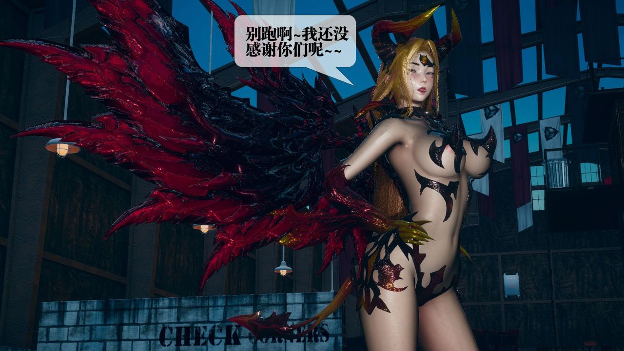 [3D]堕落hd第13話