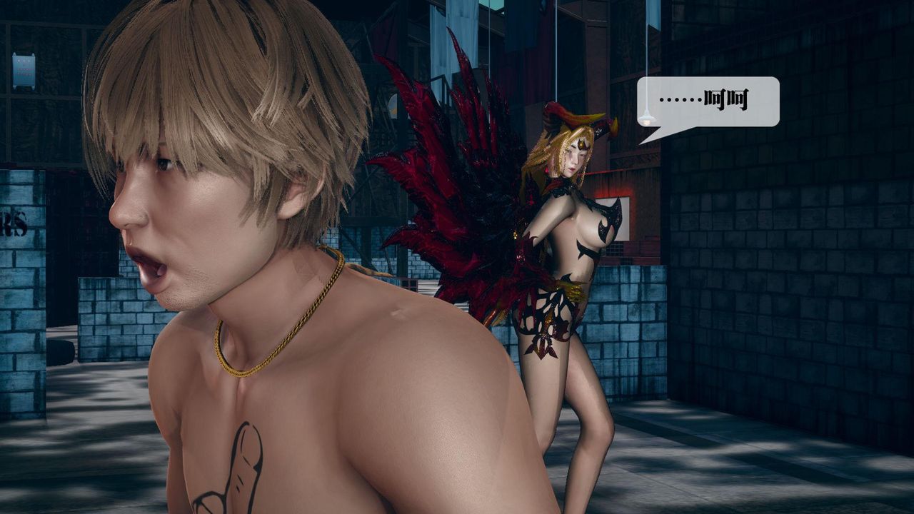 [3D]堕落hd第13話