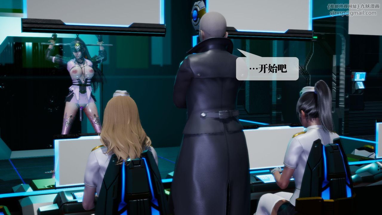 [3D]墮落hd第13話