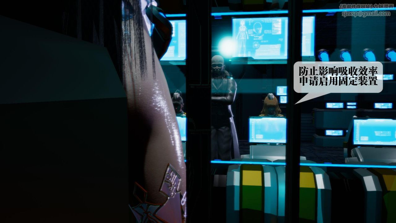 [3D]堕落hd第13話