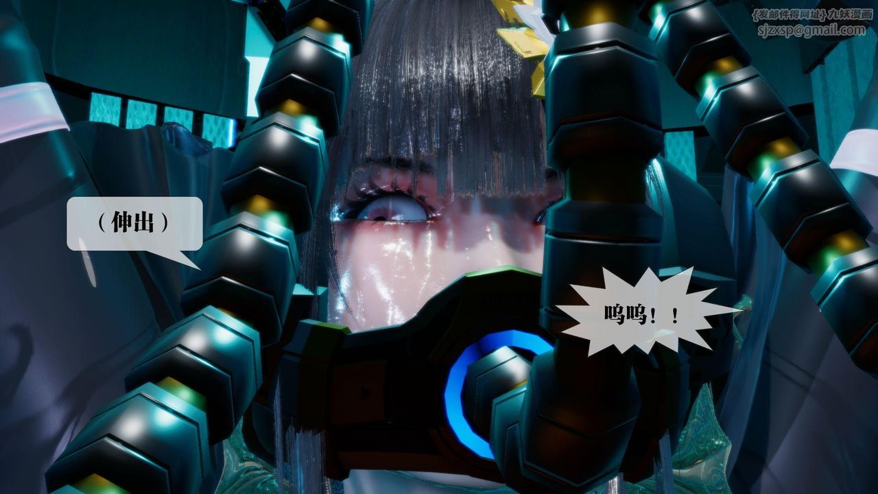 [3D]墮落hd第13話