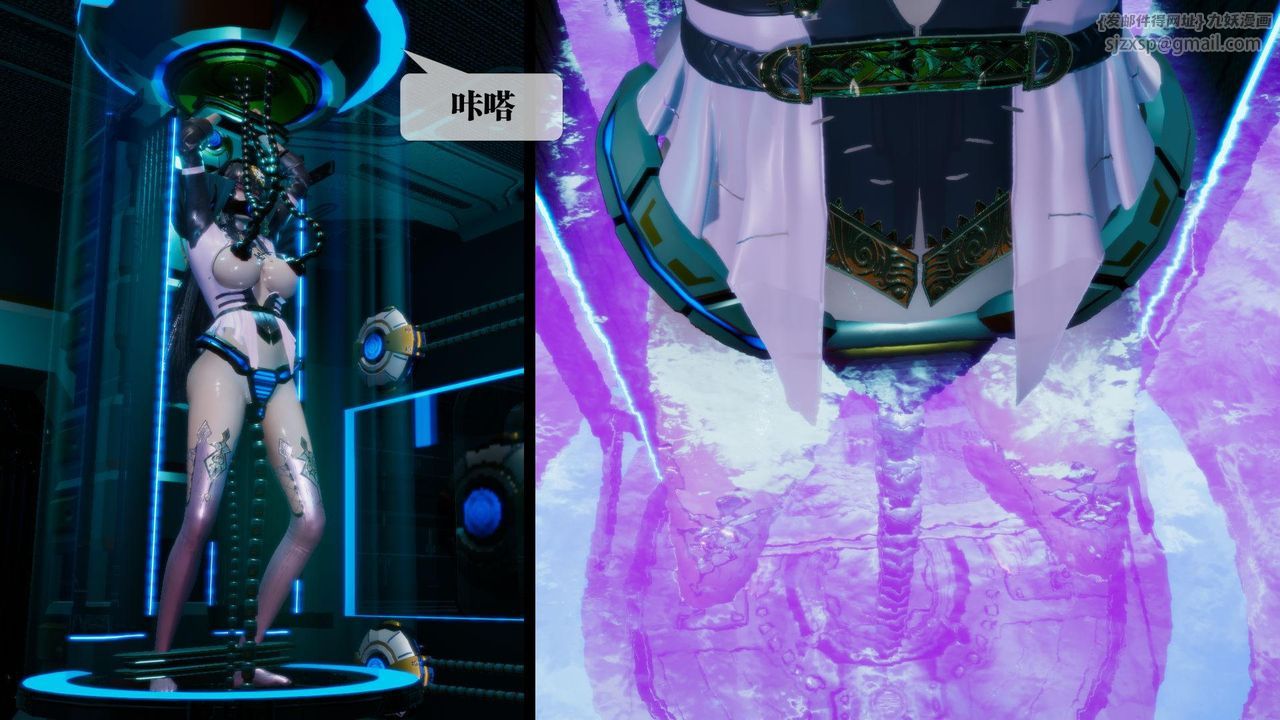 [3D]墮落hd第13話