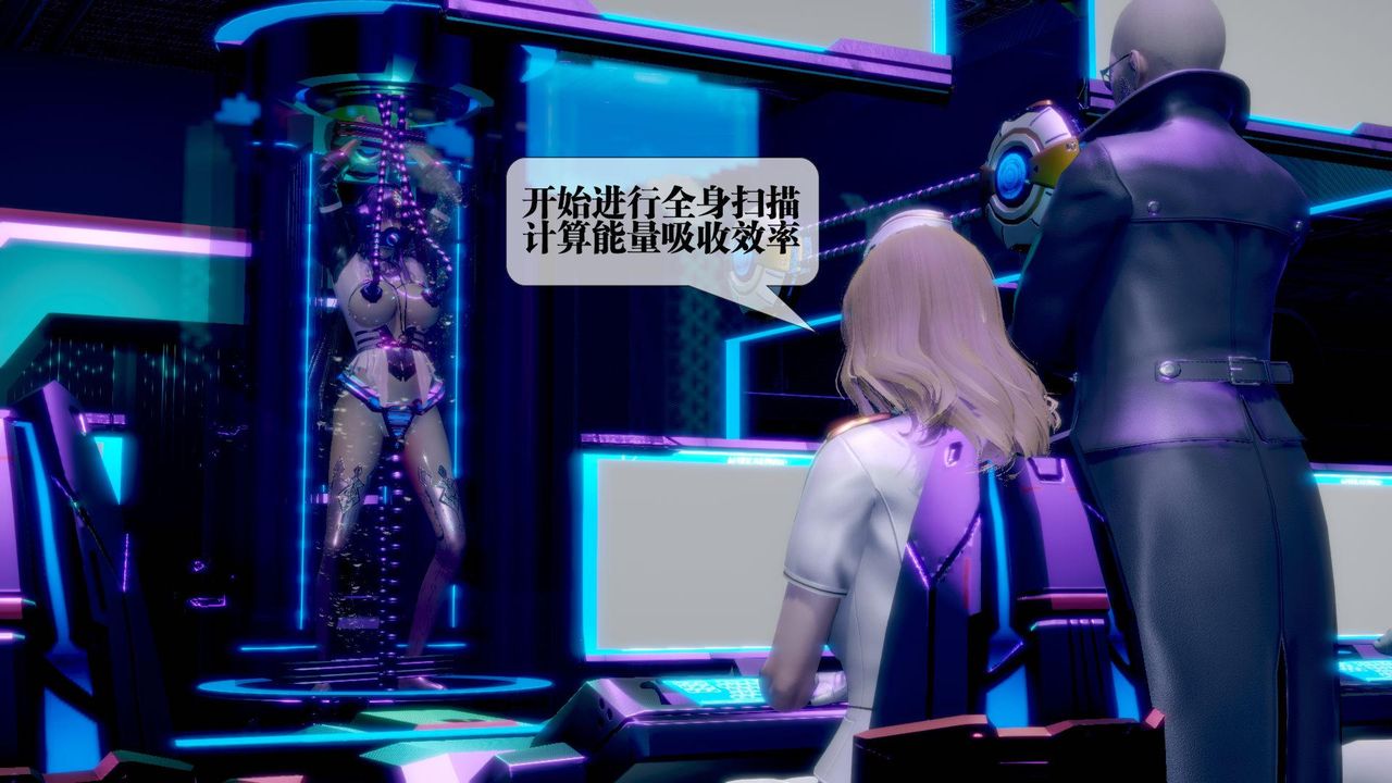 [3D]堕落hd第13話