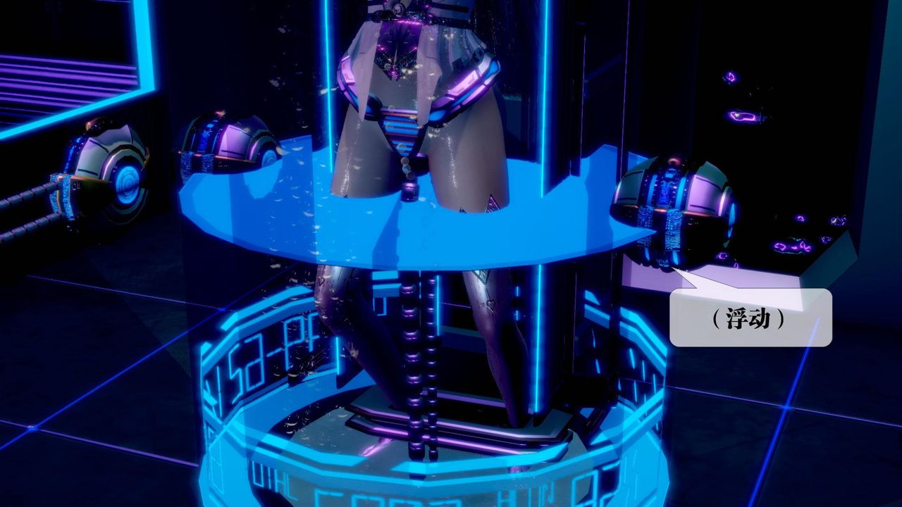 [3D]墮落hd第13話