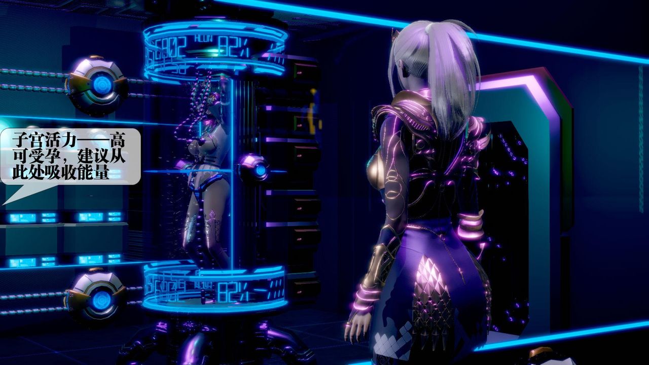 [3D]墮落hd第13話