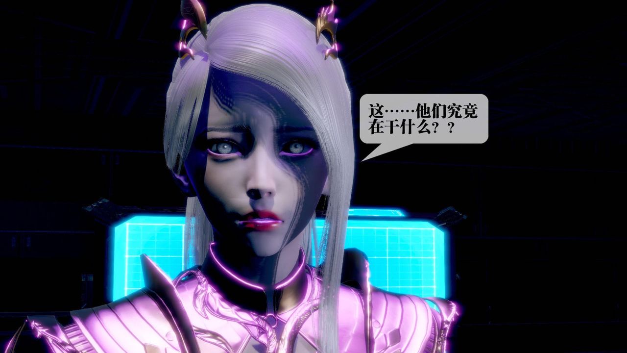 [3D]墮落hd第13話