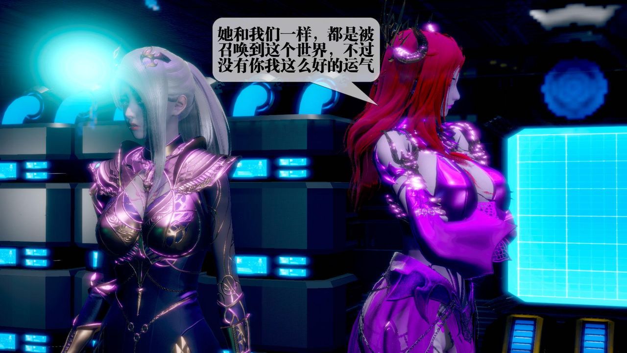 [3D]堕落hd第13話