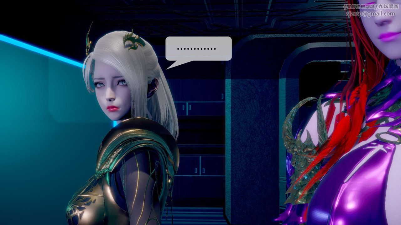 [3D]墮落hd第13話